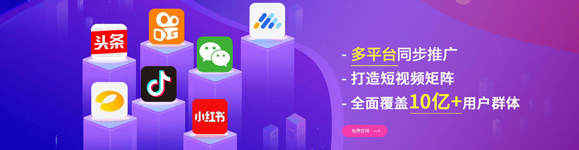 鄱阳百度信息流