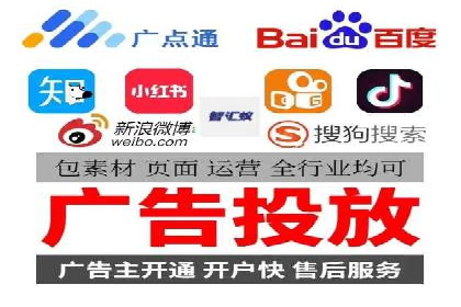 信息流广告开户全解析：案例背后的故事
