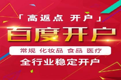 电商巨头的SEM运营托管策略揭秘