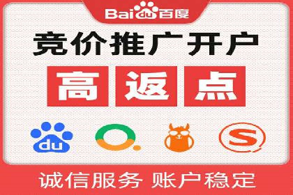 百度竞价广告的创意写作技巧及优秀案例