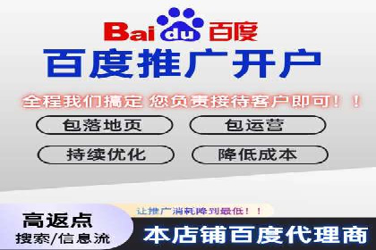 推广竞价实战经验：成功案例教你如何操作