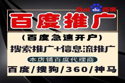 SEM竞价开户实战技巧：案例解读